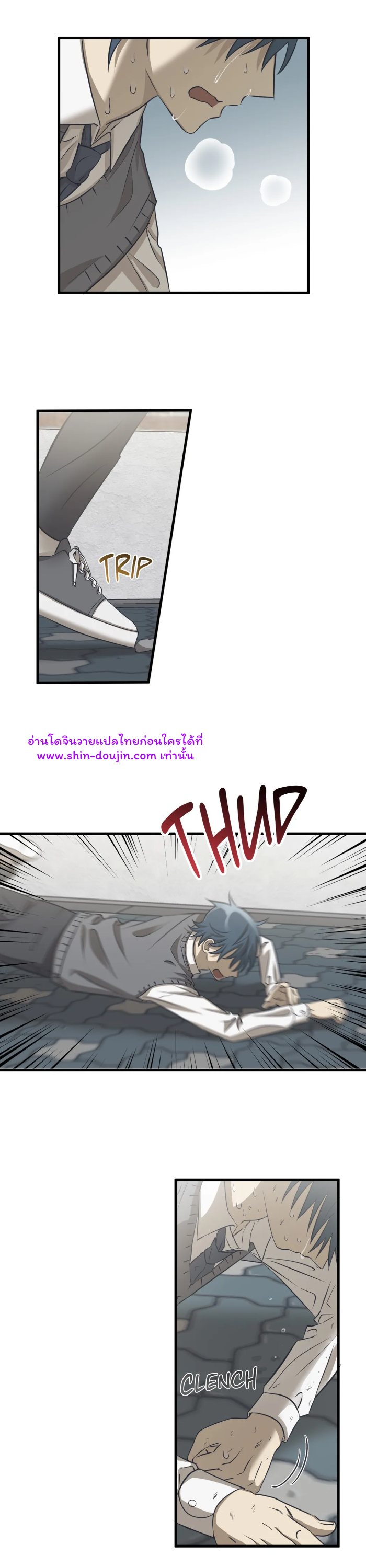Comes In Threes EP 21